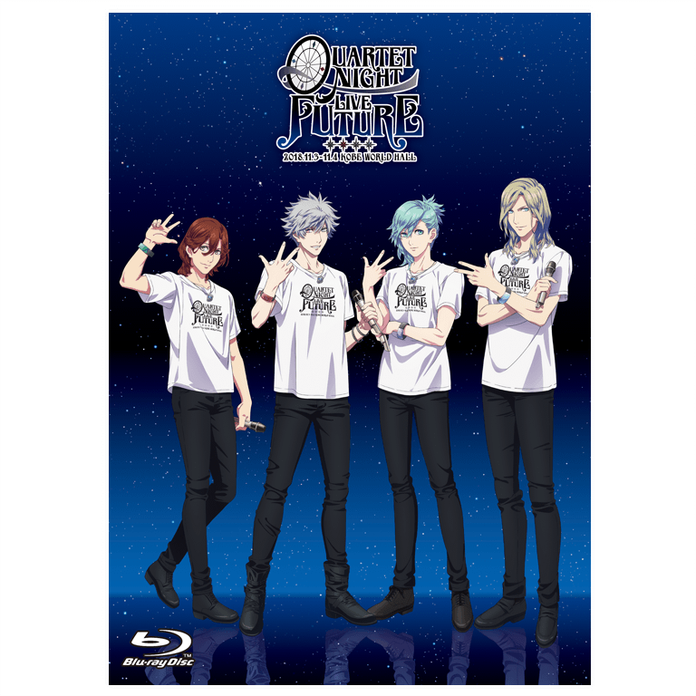 うたの☆プリンスさまっ♪『QUARTET NIGHT LIVE FUTURE 2018』