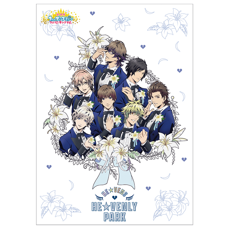 キングレコード うたの☆プリンスさまっ♪10th Anniversary CD（ST☆RISH Ver.／CD＋DVD） （ゲーム・ミュージック）