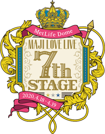 うたの☆プリンスさまっ♪ マジLOVELIVE 7th STAGE ｜ 劇場版