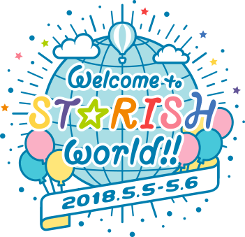 うたの☆プリンスさまっ♪ ST☆RISHファンミーティング「Welcom to ST☆RISH world」 ｜ 劇場版 うたの☆プリンスさまっ♪  マジLOVEキングダム 公式サイト